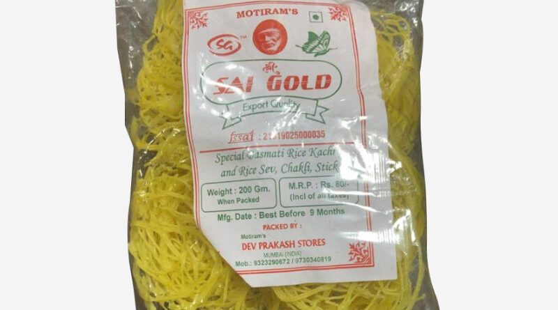 sai-gold-rice-sev